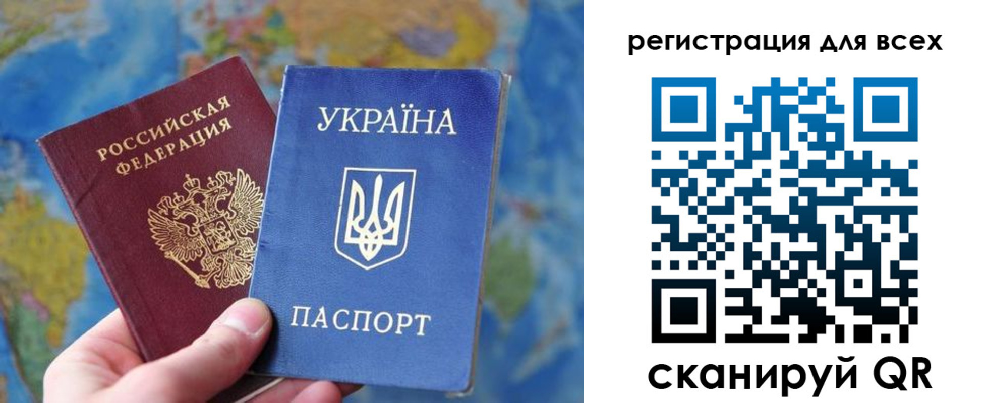 временная регистрация купить в Жигулёвске